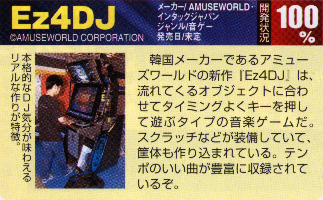 AM Show 2000